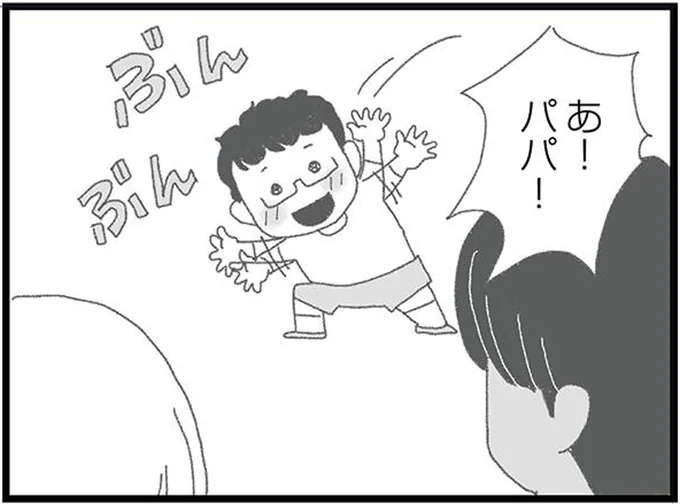 「あ！パパ！」駆け寄って来た息子に父の態度は...。義姉親子の悲しくも歪んだ親子関係／腐りゆく家族