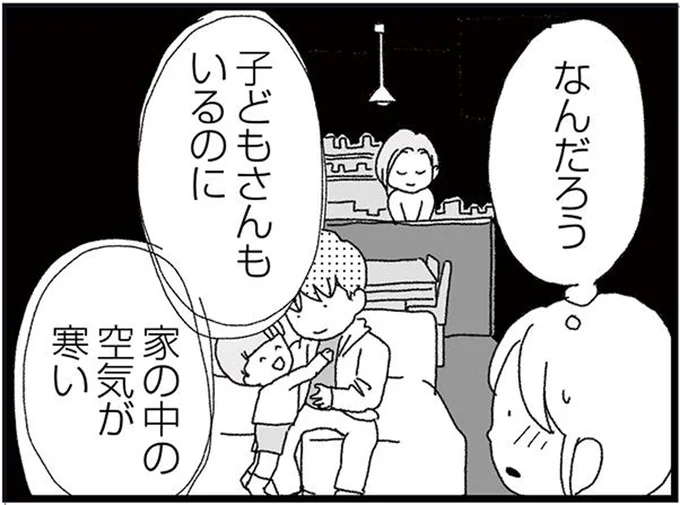 「開けるつもりはないけどね」夫からの贈り物を妻は...。義兄の家庭は歪みすぎていて／腐りゆく家族