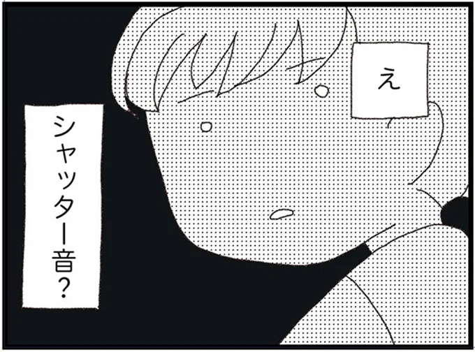 カシャカシャカシャ...ニヤニヤ笑いながら盗撮してきた男。パート先で変質者に遭遇して／腐りゆく家族