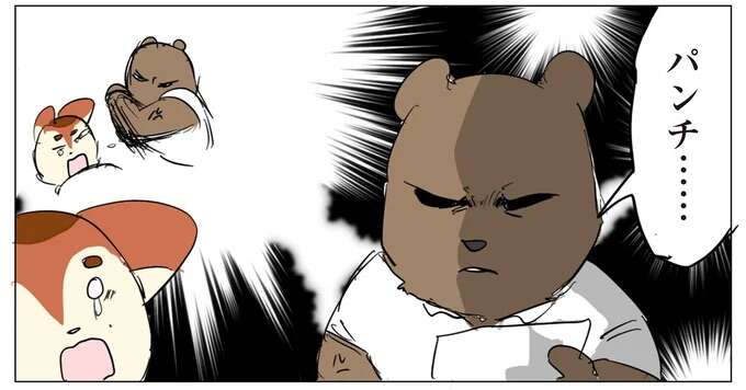 コワモテ課長に怯える新入社員。声をかけられビビりまくるが...んん?/働く!くよくよ犬