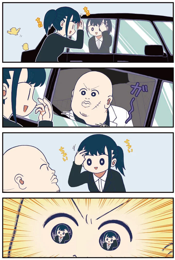 『きゃたぴランド1〜2』 kyatapirando2_2.webp