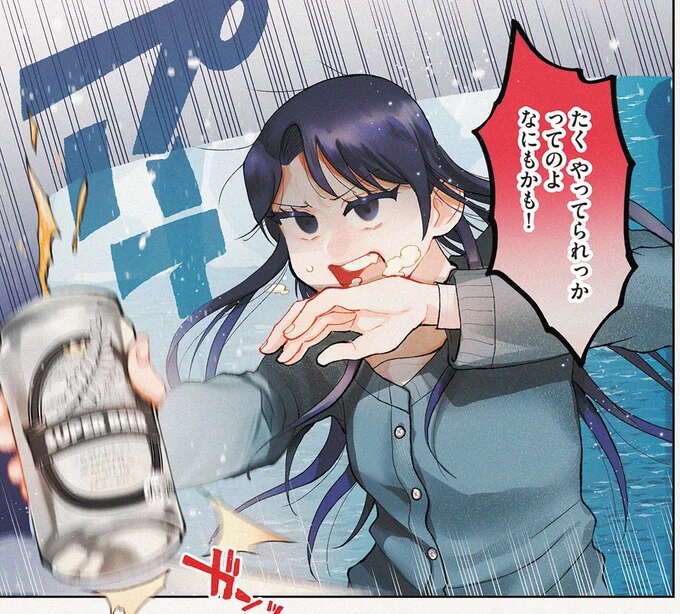 もうやってられるか!仕事にも恋人にも裏切られた女が京都へ/京都伏見のあやかし甘味帖1