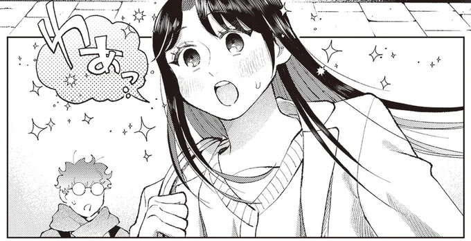 京都らしい町屋に到着。家主のさりげない優しさに癒されて/京都伏見のあやかし甘味帖1