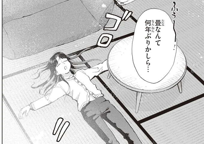 東京より広い「京間」の和室。ここでならゆっくり眠れそう/京都伏見のあやかし甘味帖1