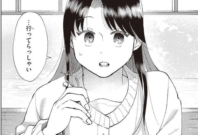 講義を忘れてた!? 慌てて出ていく彼の言葉に心がほっこり/京都伏見のあやかし甘味帖1