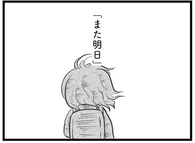 「新しいパパは嫌い」小学校時代の親友が直面していた過酷すぎる現実／消えた母子をめぐる物語