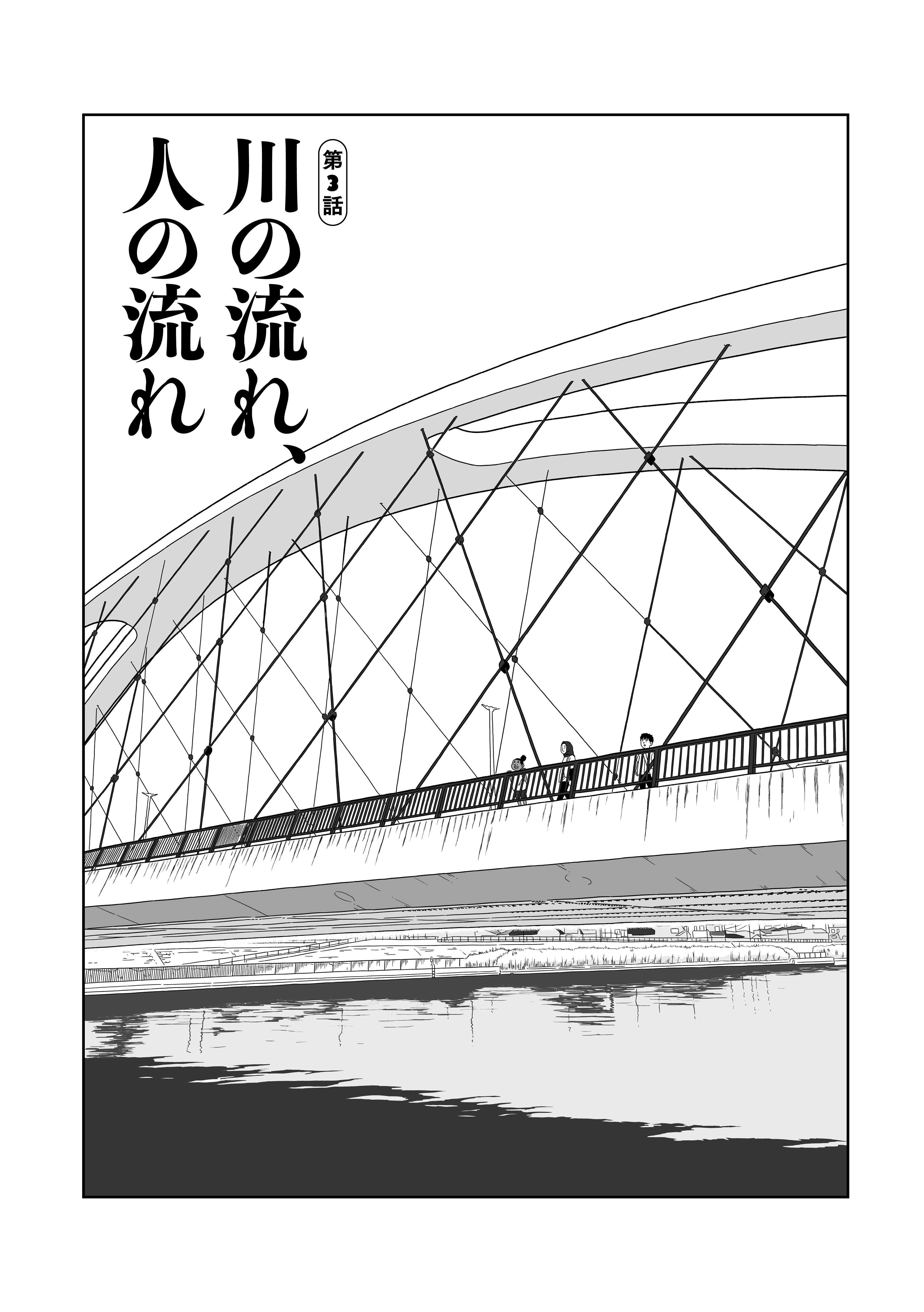 隣り合って名前も似ているが違う町。さまざまな国や文化の店が集まる小岩と新小岩／東東京区区 machimachi01_59.jpg