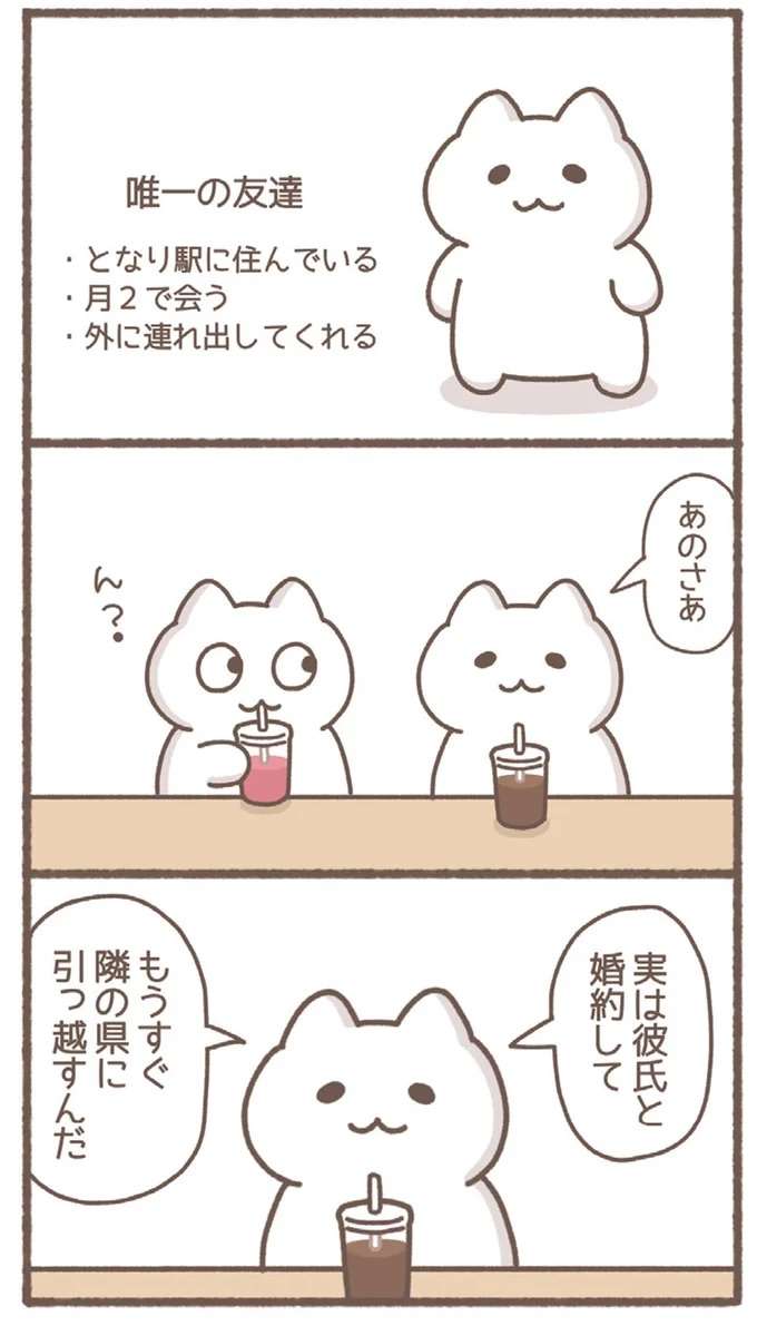 『毎日がんばっていきる、えらい』 mainichi2_1.jpeg