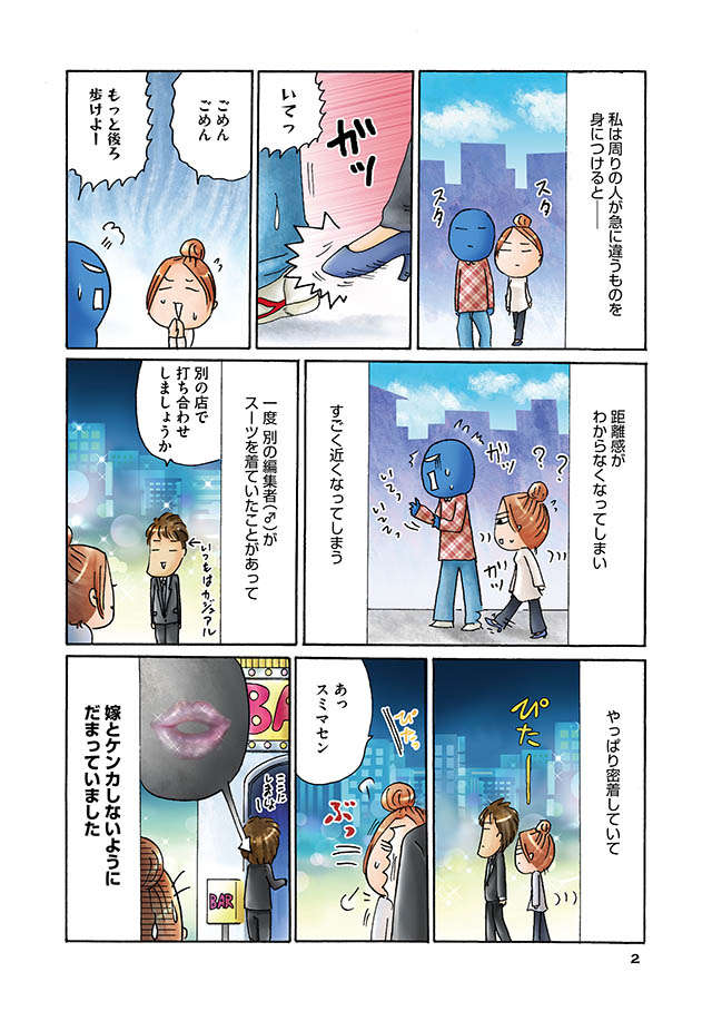 学習障害にadhd 発達障害でやらかしてるけど 楽しい毎日 毎日やらかしてます 1 毎日が発見ネット 学習障害にadhd 発達障害でやらかしてるけど 楽しい毎日 毎日やらかしてます 1 毎日が発見ネット