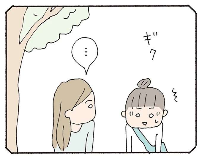 どこか頑張ってる私...ため息の意味を失踪したママ友はわかってくれてると思ってたのに／消えたママ友