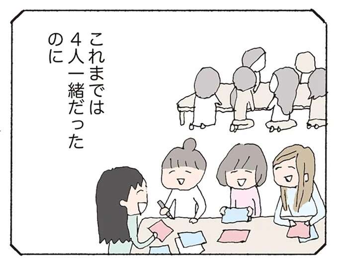 大泣きする息子と、険しい表情で見下ろすママ友。何があったの...？／消えたママ友