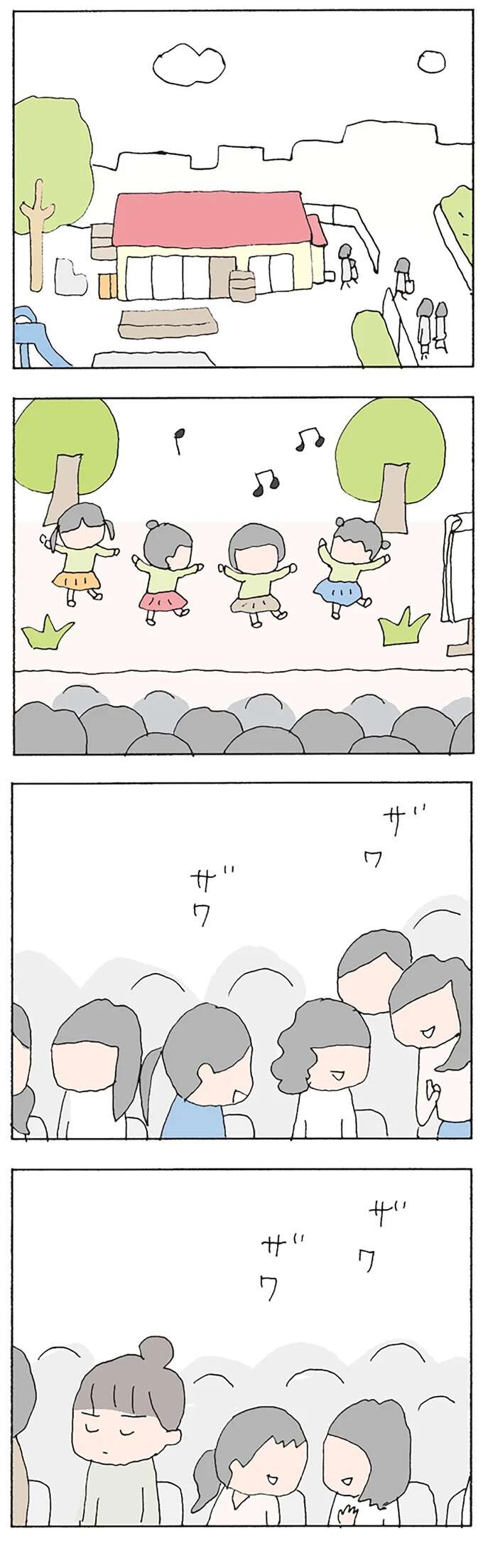 「ヘタくそねえ」子どもの折り鶴を握りつぶして捨てる祖母。ママ友の失踪から、何かおかしい／消えたママ友 mamatomo24_4.jpeg