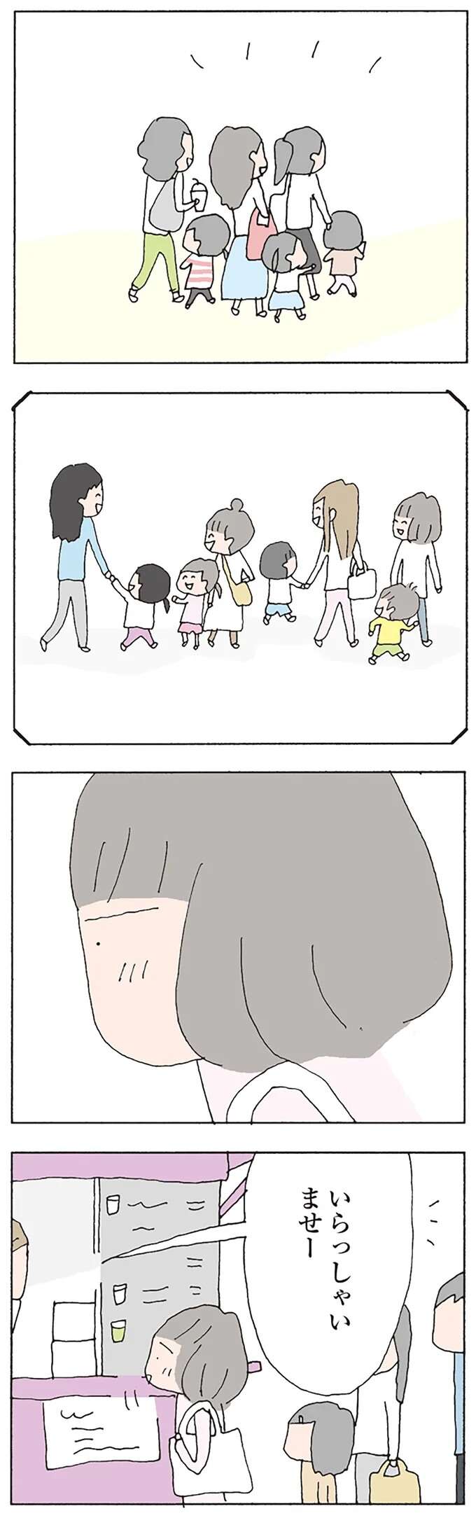 「子どもを置いて男と逃げた」と噂のママ友。音信不通だった彼女とまさかのところで...！／消えたママ友 mamatomo25_10.jpeg