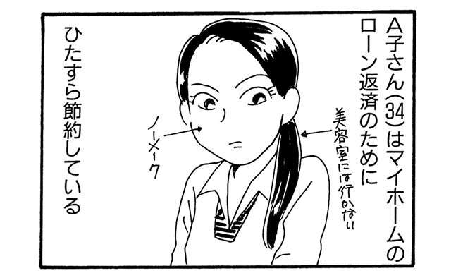 ママ友に牛乳買わせて 代金踏み倒し 驚愕の節約家ママたち ママ友のオキテ 毎日が発見ネット ママ友に牛乳買わせて 代金踏み倒し 驚愕の節約家ママたち ママ友のオキテ 毎日が発見ネット