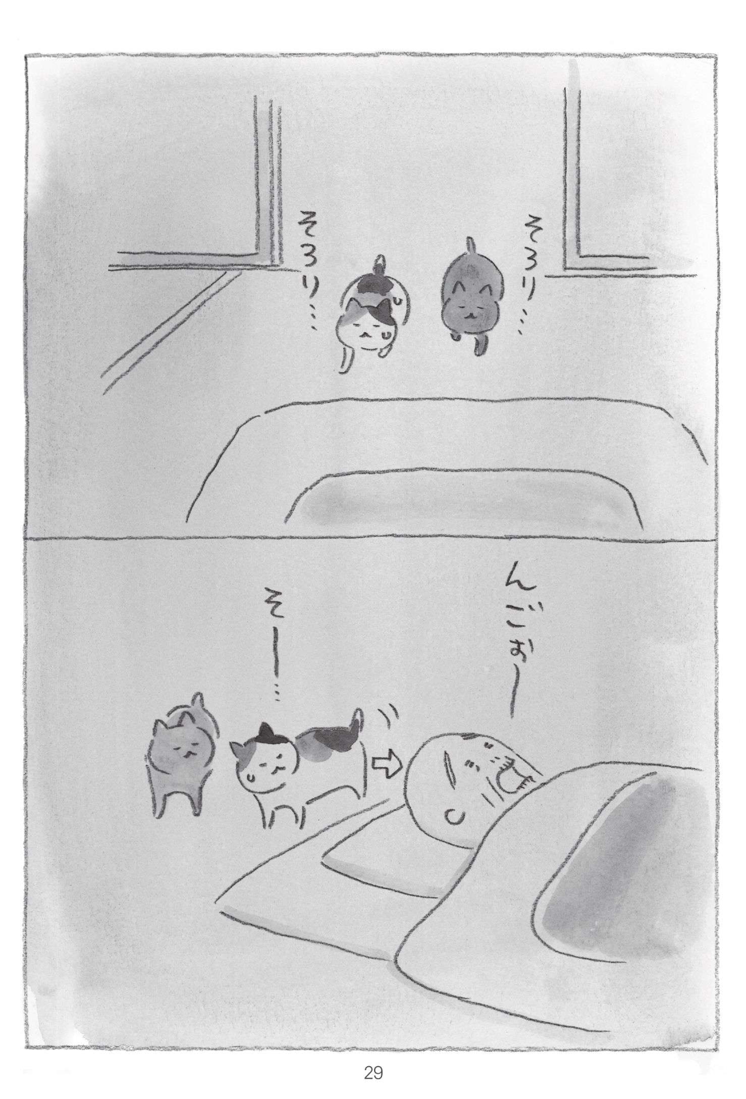 夜中に寝床を出た2匹の子猫。 いびきをかいて寝るおじいちゃんの周りにやってきて...／まめねこ mameneko4_4.jpg