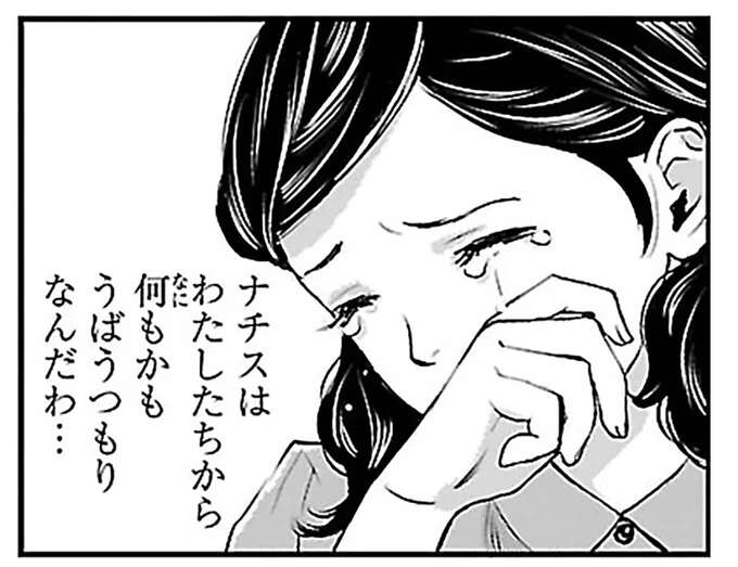 人との違いを大切に。理不尽な迫害の中、アンネが心に誓ったこと/日記で平和を願った少女アンネ・フランク