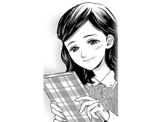 私の思いをここに。13歳の誕生日に受けとった日記帳/日記で平和を願った少女アンネ・フランク