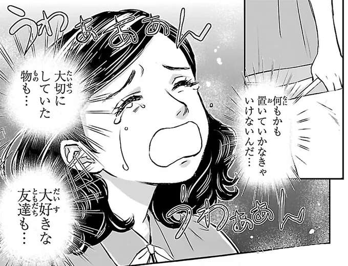 愛したものはすべて置いて隠れ家へ。アンネが涙ながらに誓ったことは/日記で平和を願った少女アンネ・フランク