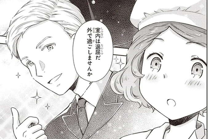 なんて面白い人！女王の伴侶・フィリップ王子との出会いは突然で／歴代最長の女王 エリザベス女王二世