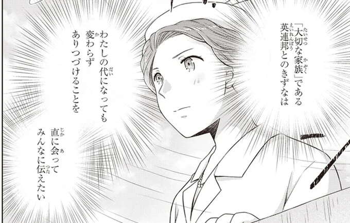 盟友チャーチル首相と国務にまい進。でも子どもたちは寂しくて／歴代最長の女王 エリザベス女王二世