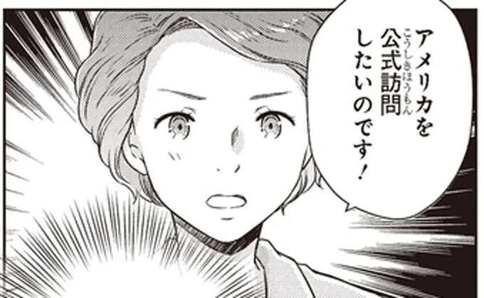 武力行使で緊張が走る中、政治に関われない女王としてできることは／歴代最長の女王 エリザベス女王二世