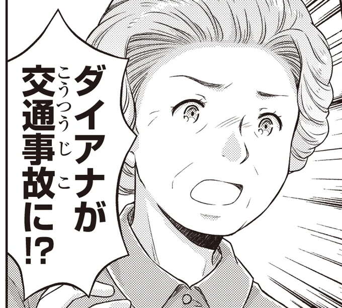 英連邦を襲う悲報。ダイアナ元妃を失った悲しみを国民と分かち合って／歴代最長の女王 エリザベス女王二世