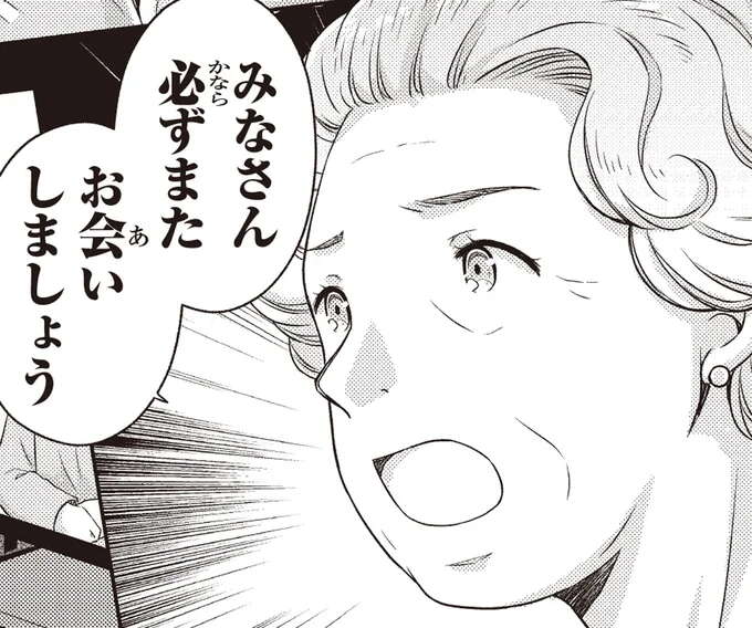 そばにいてくれてありがとう。コロナ禍の中、最愛の伴侶との別れ／歴代最長の女王 エリザベス女王二世