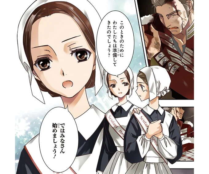 1人でも多く救うため。短い生涯を医療の発展に注いだ「クリミアの天使」／看護に生きた戦場の天使ナイチンゲール