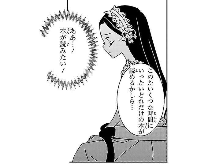 働くことより結婚が重要。上流階級の常識に湧き上がる疑問/看護に生きた戦場の天使ナイチンゲール
