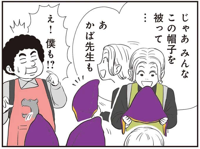 保育園のみんなでお芋ほり。前日の夜から準備は万端、園長が大収穫を予感したワケ／着ぐるみ家族2