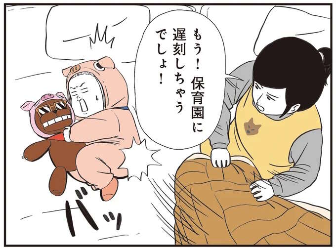 「保育園に遅刻しちゃうでしょ」布団から出たくないムスメが逃げ込んだ先は...／着ぐるみ家族2