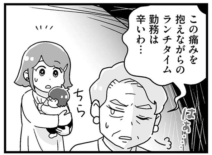 毎日、3時間もかけて病院通い？ サボリ魔の義母の負担はすべて「嫁」に...／嫁ぎ先が全員めんどくさい