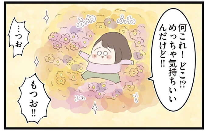 目が見えない、意識が飛ぶ...摂食障害の女子高生が倒れた時に見た「不思議な世界」／高校生のわたしが精神科病院に