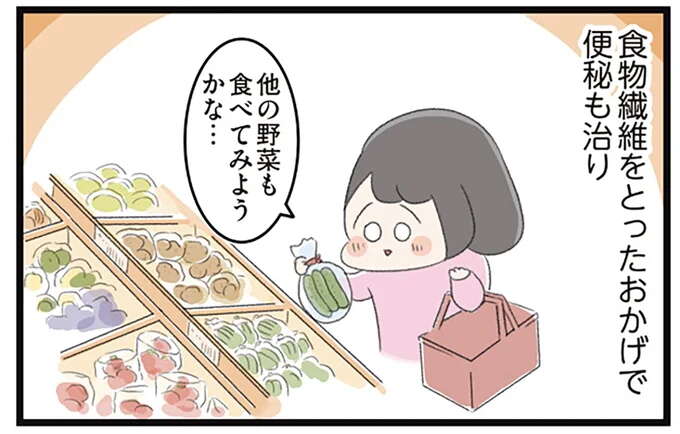 34kgになった摂食障害の女子高生。罪悪感なく食べられるものを見つけたのに...／高校生のわたしが精神科病院に