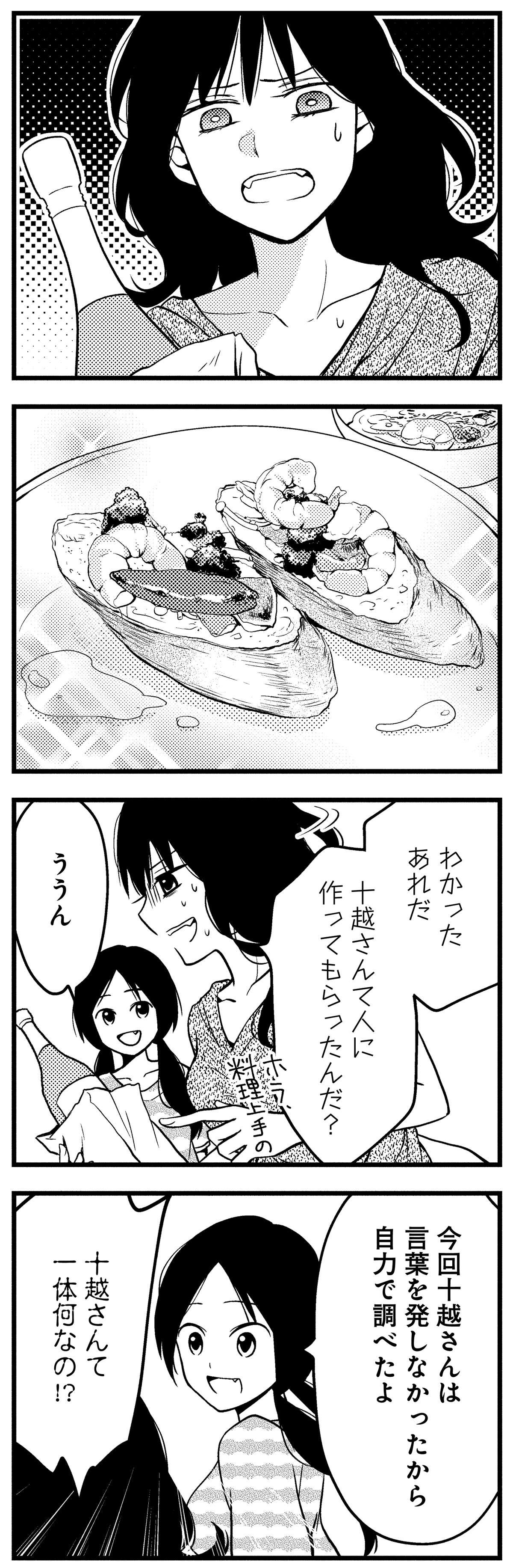 何してもおいしい！ 甘ガッツリなニンニクめんつゆで作ったアヒージョをワインと／めんつゆひとり飯2 mentsuyu2_P023_2.jpg