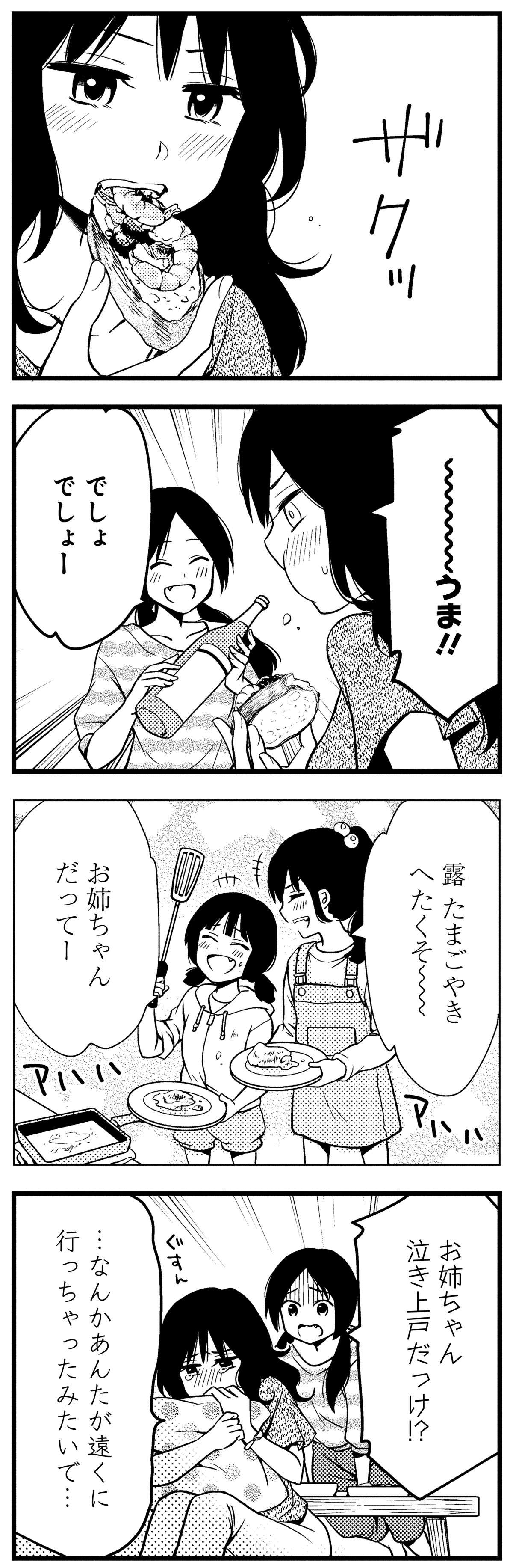 何してもおいしい！ 甘ガッツリなニンニクめんつゆで作ったアヒージョをワインと／めんつゆひとり飯2 mentsuyu2_P024_1.jpg