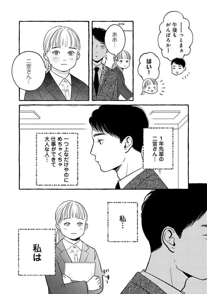 『メゾンプアナの7人の食卓』 meson1_10.jpeg