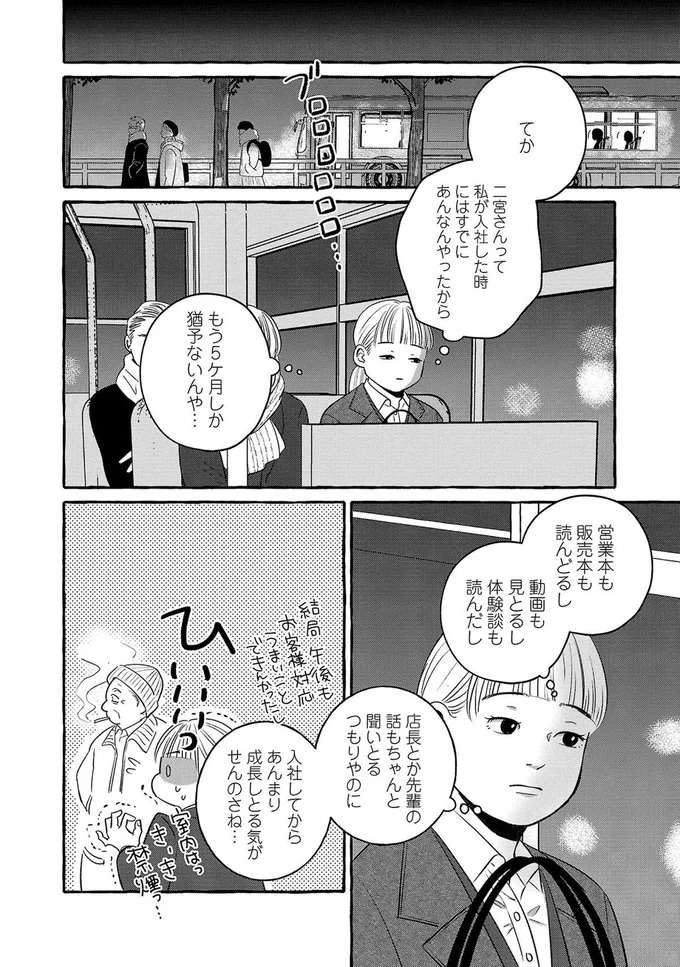 『メゾンプアナの7人の食卓』 meson2_1.jpeg