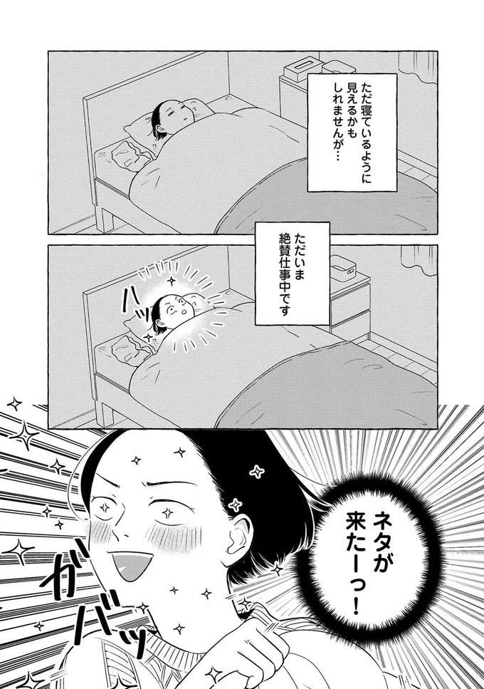 『メゾンプアナの7人の食卓』 meson4_2.jpeg