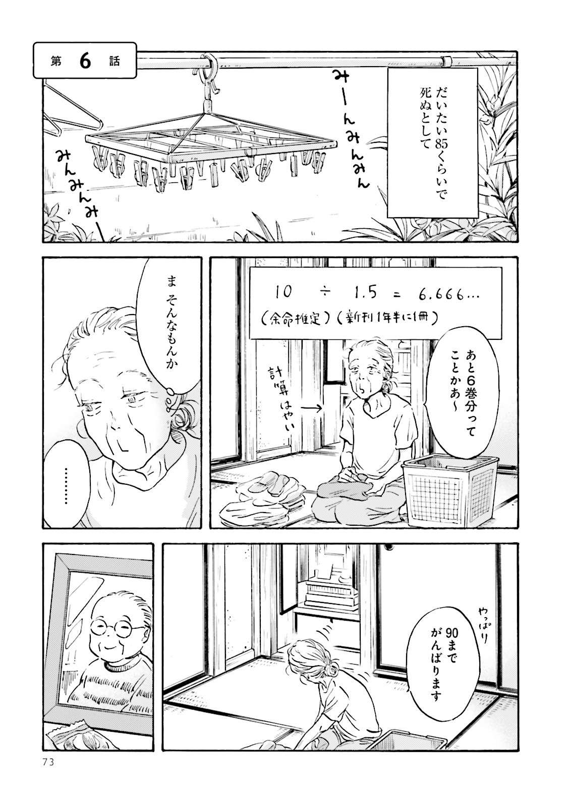 BL 漫画58冊 - 女性漫画