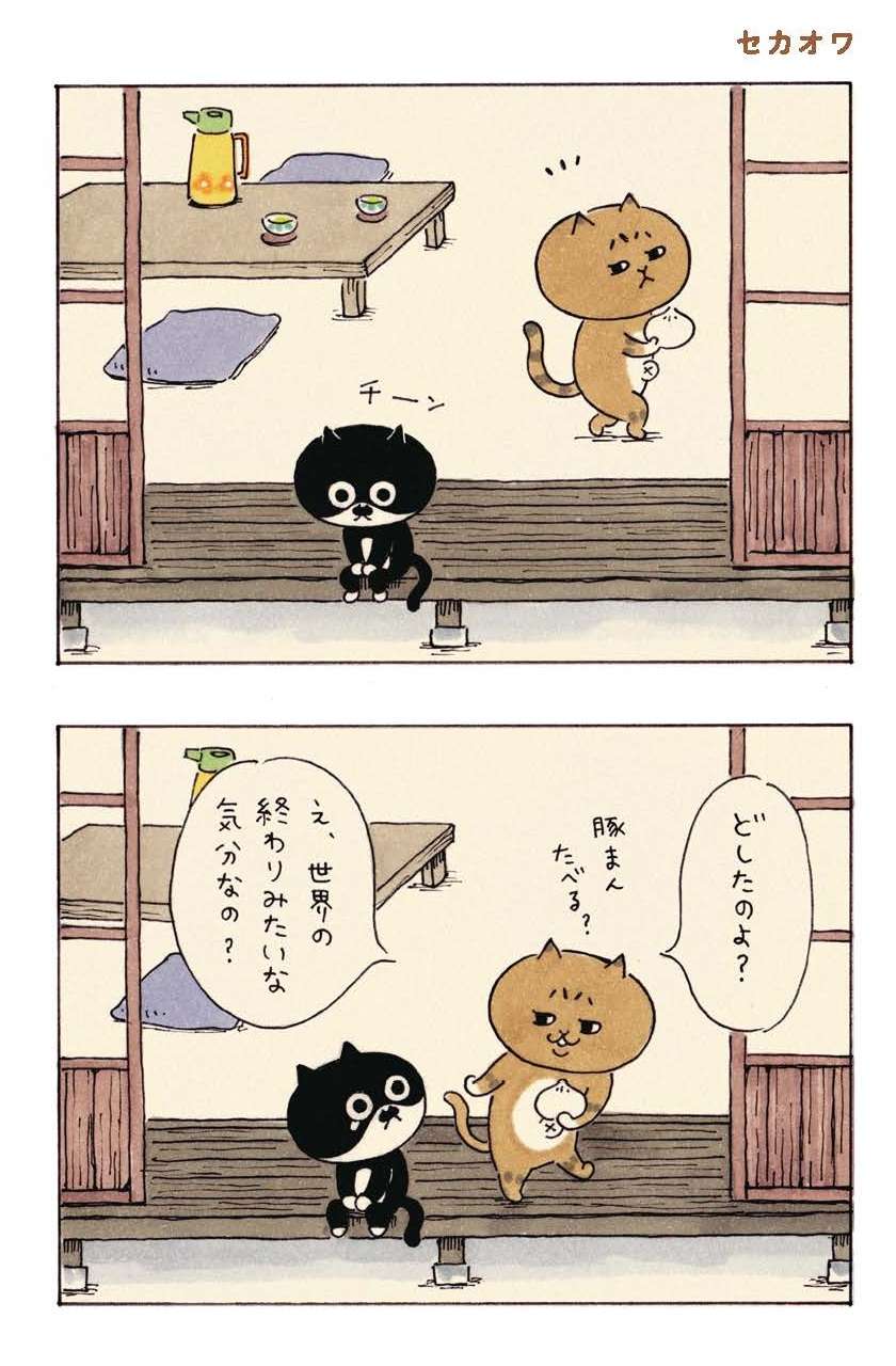 世界の終わりみたいな気分...。沈む猫を立ち直らせるシンプルな方法／ミィちゃんは今日もがんばらない michan_ganbaranai7-1.jpg