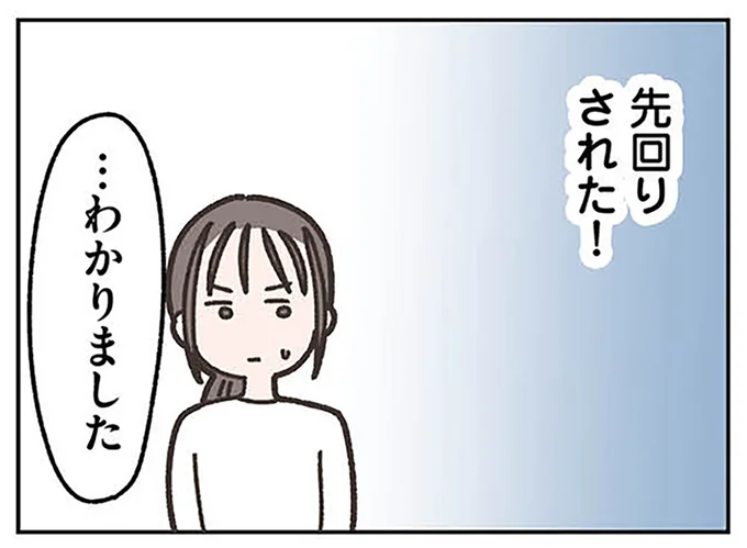 『失踪した夫 帰ってきてほしいかわからない』 missinghusband0709.webp