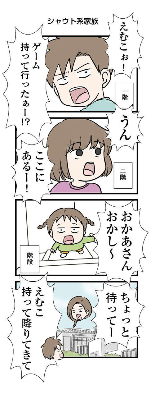 小学生の次女がぬいぐるみを動かしたくない「まさかの理由」／小学生エムモトえむみの勝手きままライフ mm03_03.jpg