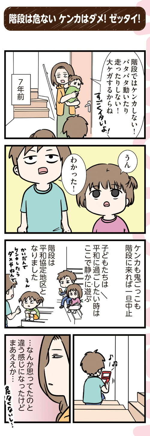 もう七夕の短冊の願い事を考える娘。「意外性がありすぎ」で／小学生エムモトえむみの勝手きままライフ mm09_01.jpg