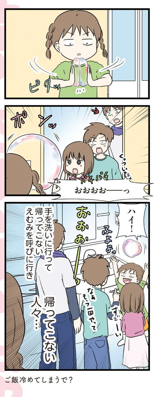 もう七夕の短冊の願い事を考える娘。「意外性がありすぎ」で／小学生エムモトえむみの勝手きままライフ mm09_07.jpg