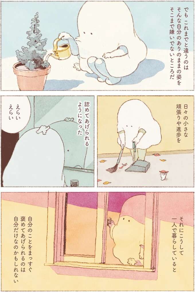 『おばけのおいしいひと休み』 monster10_3.jpeg