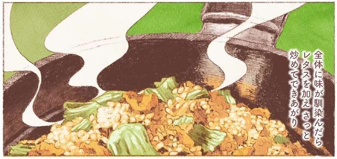 町中華の動画から流れるおいしそうな音。空腹に導かれて作ったレタスチャーハン/おばけのおいしいひと休み