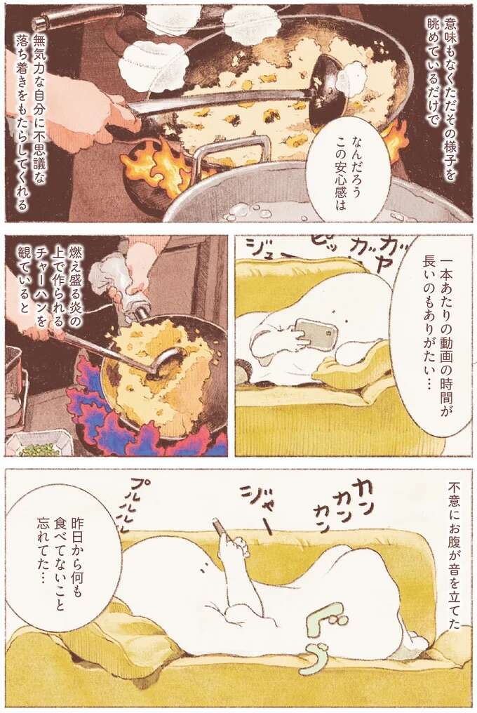 『おばけのおいしいひと休み』 monster3_2.jpeg