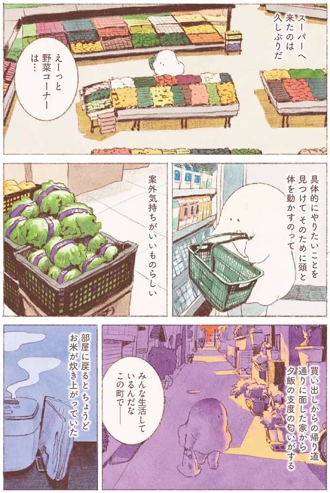 『おばけのおいしいひと休み』 monster3_4.jpeg