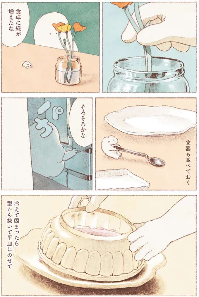 幼い頃の懐かしい記憶を呼び覚ます、いちごジャムのヨーグルトゼリー/おばけのおいしいひと休み monster6_5.jpeg